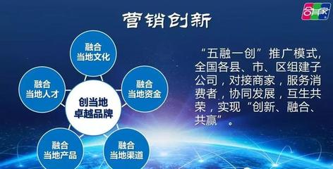 合其家物物地图 钟伟龙引领物联网技术服务新浪潮