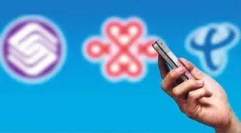 国务院推动网络提速降费，11月底前实现全国携号转网