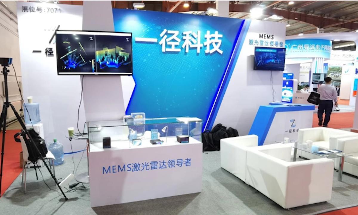 一径科技完成数亿元B轮融资，加速产线自动化与产能提升，深化物联网技术服务布局