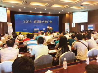 科技引领未来 时代沃顿2015年度技术推广会成都站圆满举行