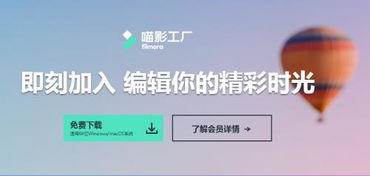 万兴神剪手变身喵影工厂 Vlog青春化市场与物联网新机遇