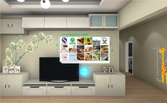 VR技术助力食品安全科普 从小吃到大的食物，生吃风险知多少